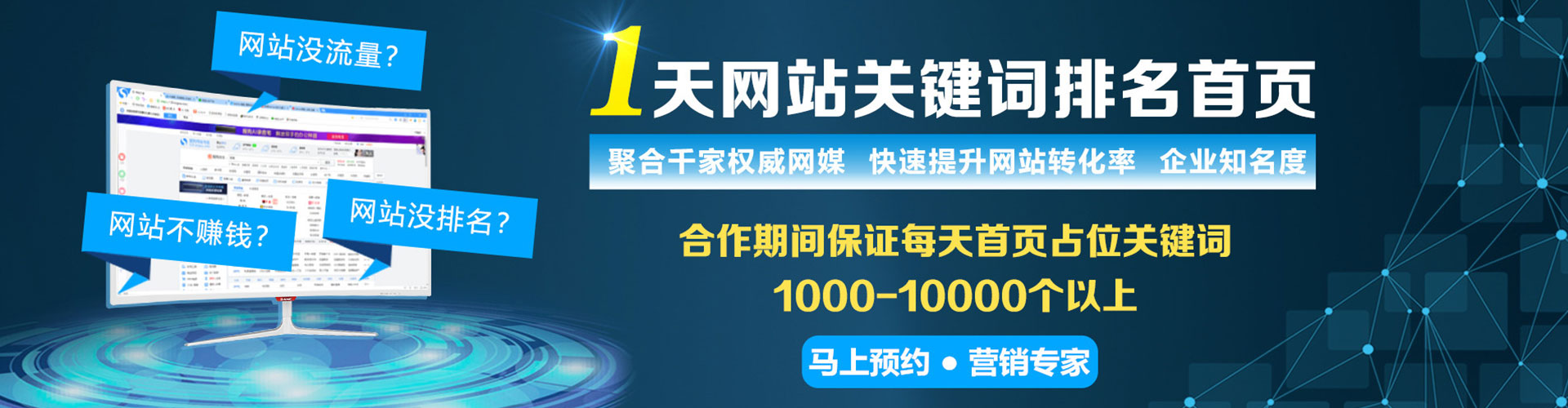 武山百度竞价代理